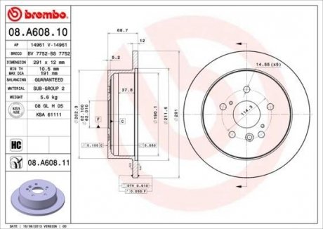 Гальмівний диск BREMBO 08A60811