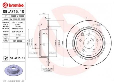 Диск тормозной BREMBO 08A71511