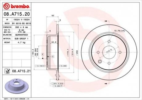 Диск гальмівний BREMBO 08A71520 (фото 1)