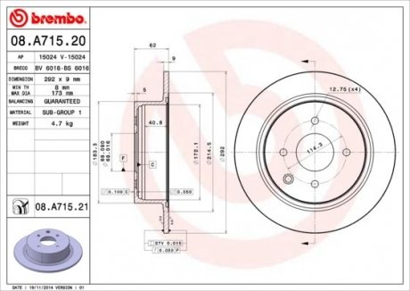 Диск гальмівний BREMBO 08A71521