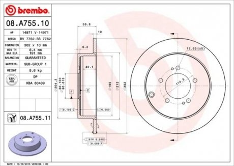 Тормозной диск Painted disk BREMBO 08A75511
