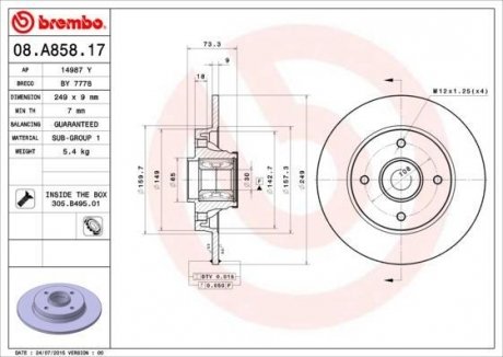 Тормозной диск с подшипником. BREMBO 08A85817 (фото 1)