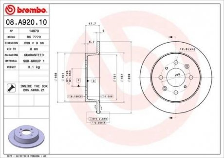 Гальмівний диск BREMBO 08A92010