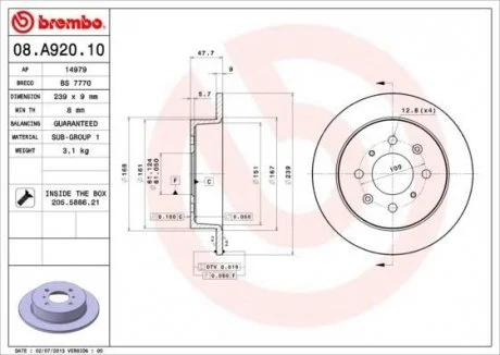 Тормозной диск BREMBO 08A92010