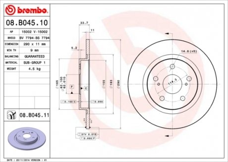 Диск тормозной TYL BREMBO 08B04511