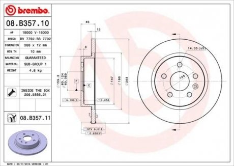 Гальмівний диск BREMBO 08B35710