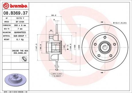 Гальмівний диск BREMBO 08B36937 (фото 1)