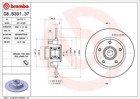 Диск тормозной MEGANE 16-ty BREMBO 08B39137 (фото 1)