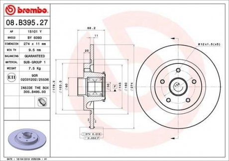 Диск тормозной CITAN KANGOO tyі BREMBO 08B39527