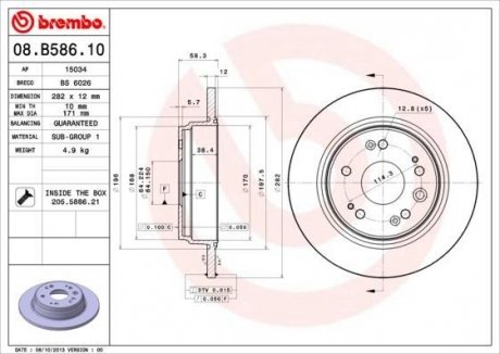 Диск тормозной FR-V tyи BREMBO 08B58610