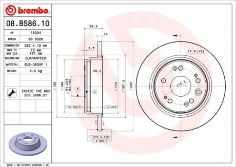 Диск тормозной FR-V tyи BREMBO 08B58610
