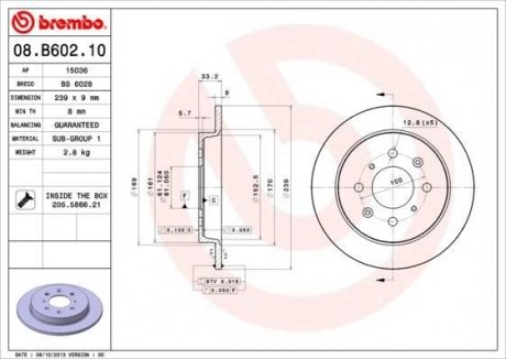 Диск гальмівний JAZZ 08- tyі BREMBO 08B60210