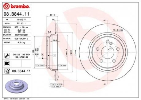 Диск тормозной BREMBO 08B84411