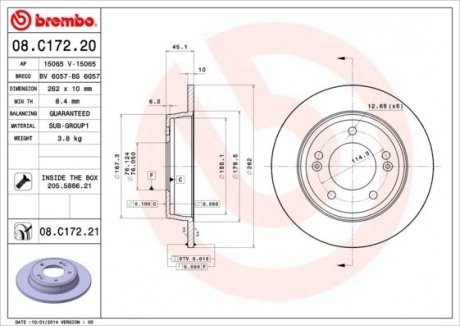 Тормозной диск Painted disk BREMBO 08C17221 (фото 1)