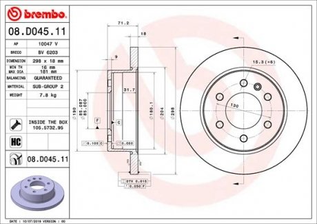 Диск гальмівний BREMBO 08D04511 (фото 1)