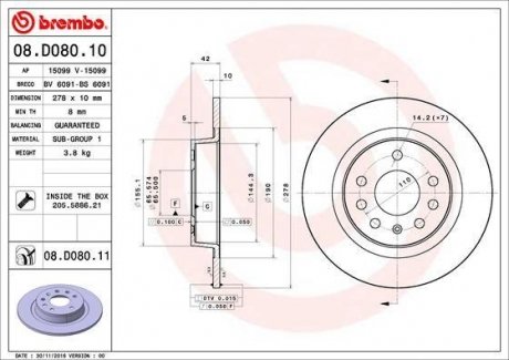 Диск гальмівний BREMBO 08D08011 (фото 1)