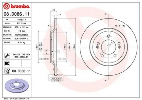 Диск гальмівний TYL BREMBO 08D08611