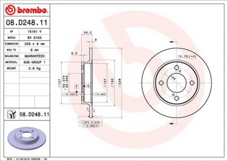 Диск тормозной BALENO 16- tyі BREMBO 08D24811