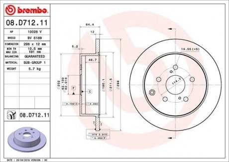 BREMBO 08D71211