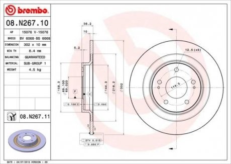 Диск тормозной BREMBO 08N26711