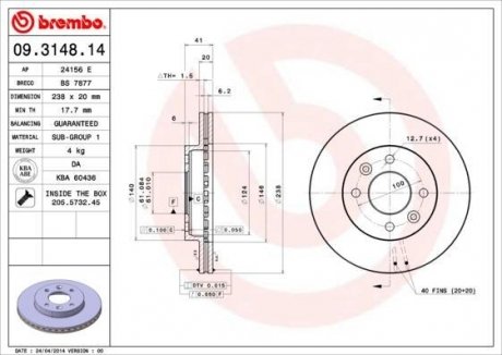 Диск тормозной BREMBO 09314814