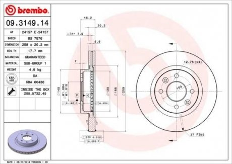 Диск гальмівний BREMBO 09314914