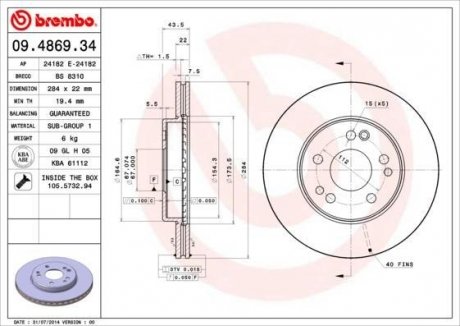 Диск гальмівний, 284mm 190 (W201), E (W124) 85-96 BREMBO 09486934