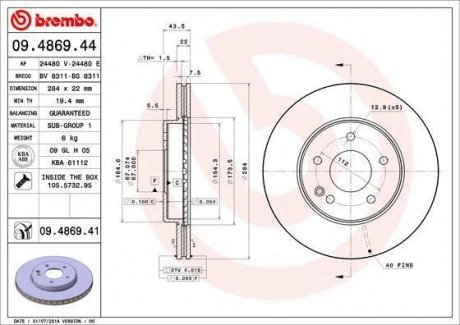 Диск тормозной BREMBO 09486941 (фото 1)