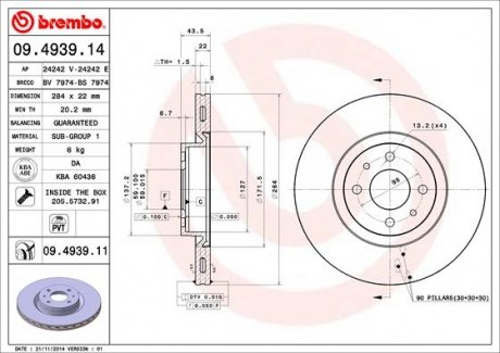 Диск тормозной BREMBO 09493911 (фото 1)