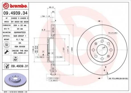 Тормозной диск BREMBO 09493931