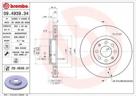 Гальмівний диск BREMBO 09493934