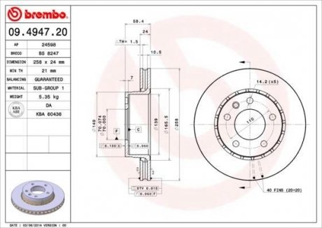 Тормозной диск BREMBO 09494720