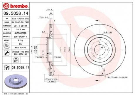 Диск гальмівний BREMBO 09505811 (фото 1)