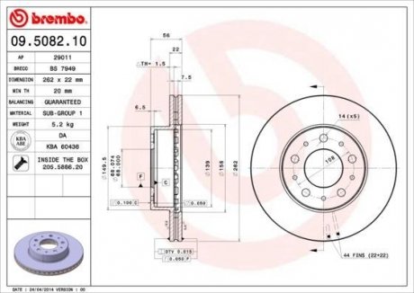 Диск тормозной BREMBO 09508210 (фото 1)