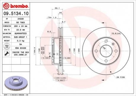 Тормозной диск BREMBO 09513410