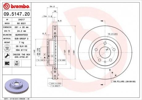 Гальмівний диск BREMBO 09.5147.20 (фото 1)