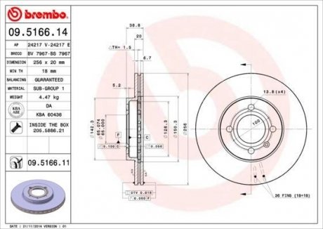 Тормозной диск BREMBO 09516614 (фото 1)