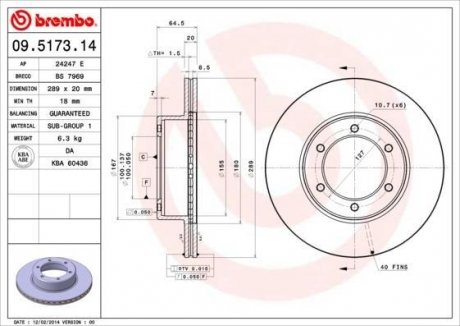 Гальмівний диск BREMBO 09517314