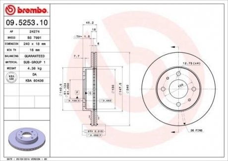 Диск тормозной BREMBO 09525310 (фото 1)