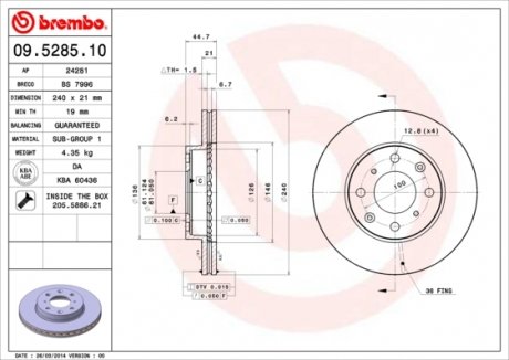 Диск тормозной BREMBO 09528511 (фото 1)