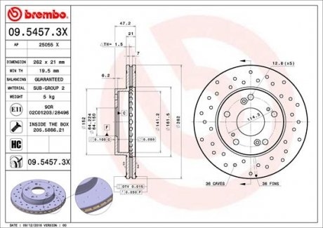 Тормозные диски BREMBO 0954573X (фото 1)