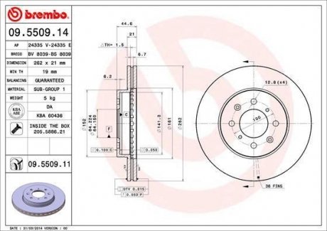 Диск тормозной BREMBO 09550911