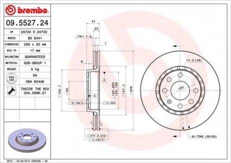 Диск тормозной BREMBO 09552724