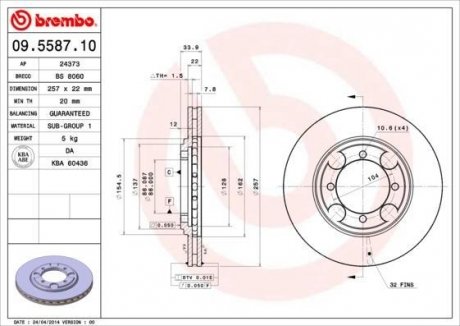 Тормозной диск BREMBO 09558710 (фото 1)