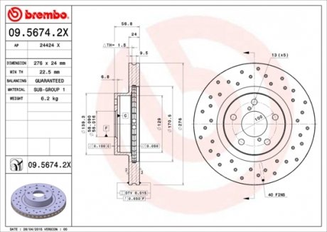 Тормозные диски BREMBO 0956742X