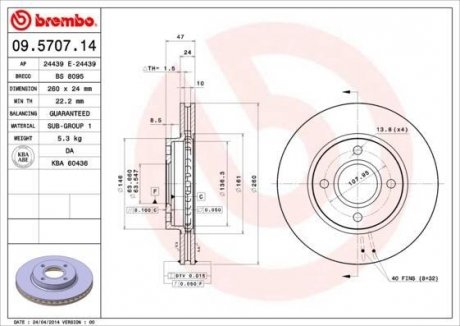 Диск тормозной BREMBO 09570714