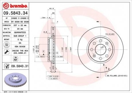 Тормозной диск BREMBO 09584334 (фото 1)