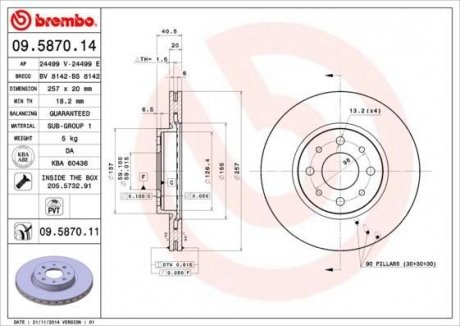 Тормозной диск BREMBO 09587014 (фото 1)