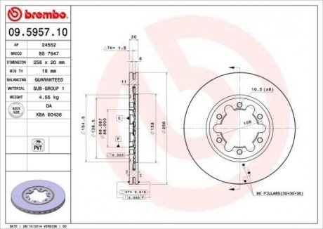 Гальмівний диск BREMBO 09595710 (фото 1)