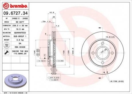 Тормозной диск BREMBO 09672734 (фото 1)